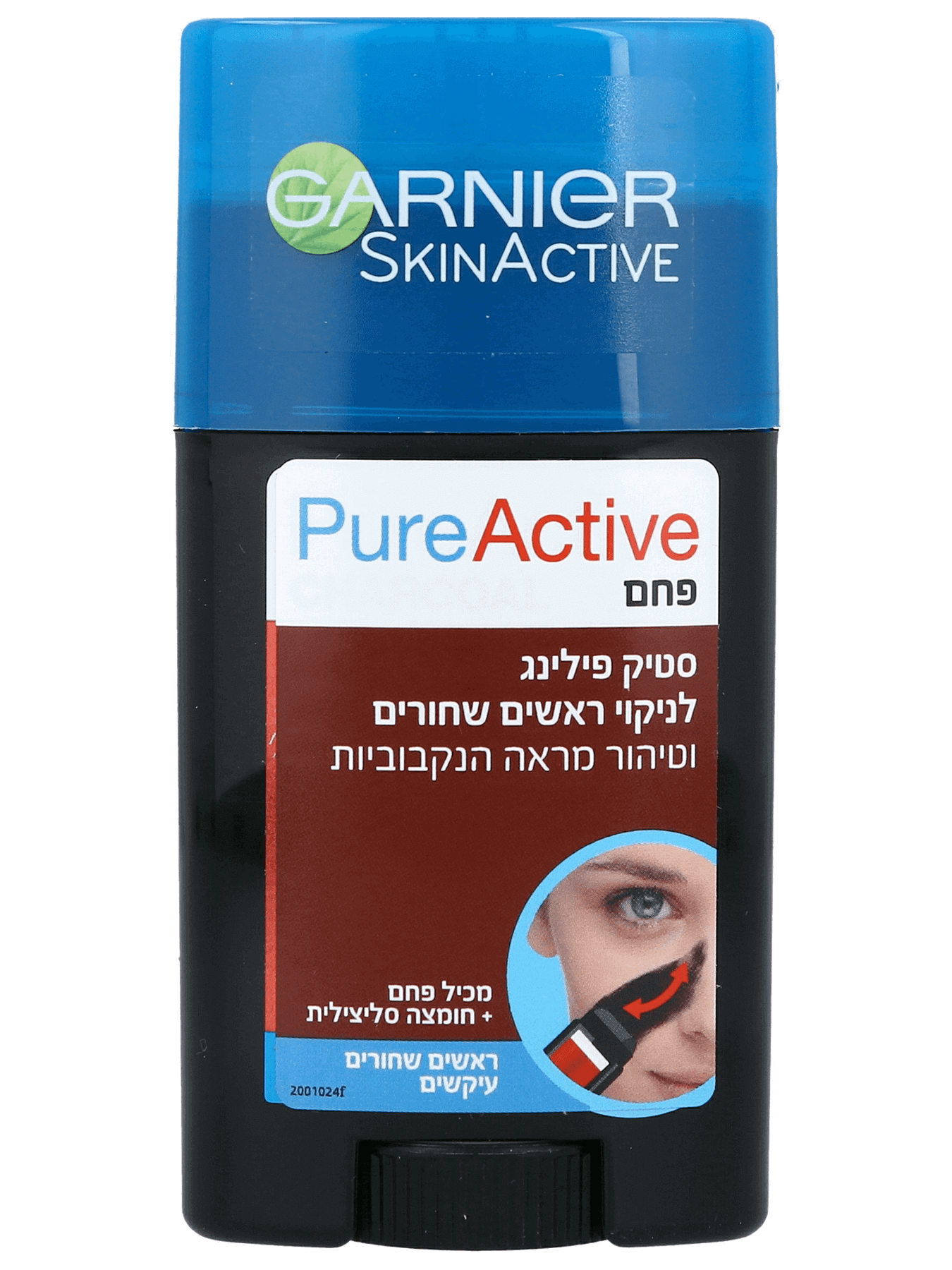 פיור אקטיב סטיק פחם